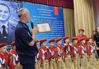 Присвоение отряду имени Героя Отечества